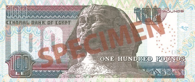 100 EGP bagsiden