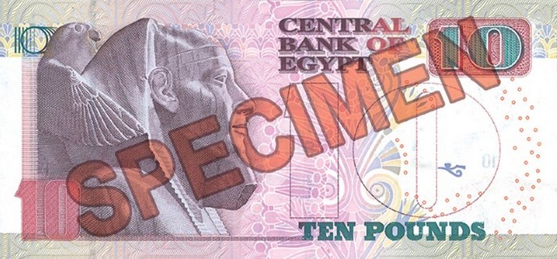 10 EGP bagsiden