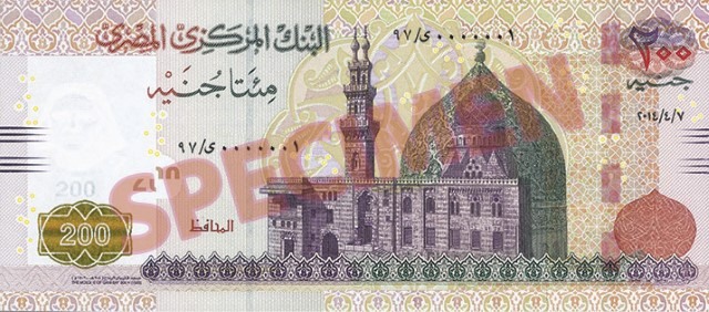 200 EGP forsiden