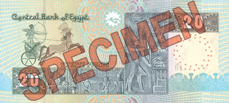 20 EGP bagsiden