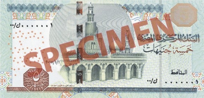 5 EGP forsiden