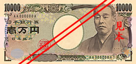 JPY 10000 forsiden