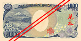JPY 1000 bagsiden