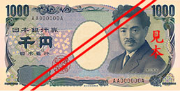 JPY 1000 forsiden