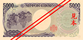 JPY 5000 bagsiden