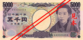 JPY 5000 forsiden