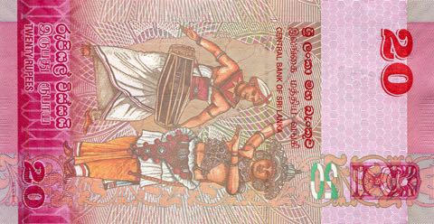 Bagside af 20 Srilankansk rupee seddel