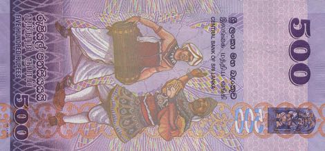 Bagside af 500 Srilankansk rupee seddel