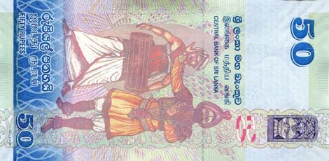 Bagside af 50 Srilankansk rupee seddel
